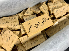 Load image into Gallery viewer, Original Print طباعة اوريجنال

